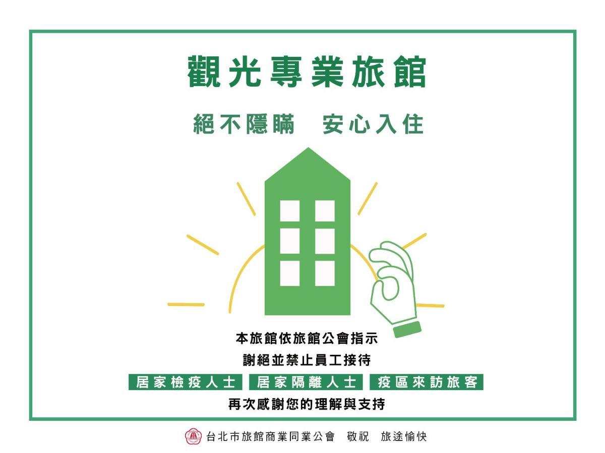 Wego Funtel - Dazhi Branch Motel Taipei Eksteriør bilde